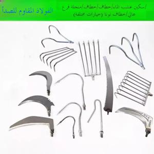 스테인리스 스틸 물풀 예초기 쿼드 레이크 톱 문투스 예초기 훅 산사나무 훅 과일 따기용 만능 8mm 그물망 막대