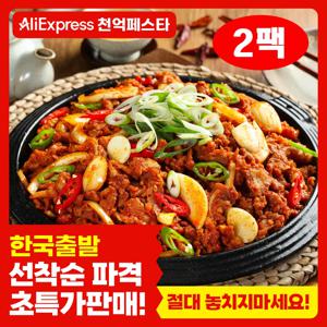 [한국배송] 마미레 특제 양념 오돌뼈 볶음 200g 국내산 쫄깃한 매운맛·중독적 식감 2팩/3팩/5팩/8팩