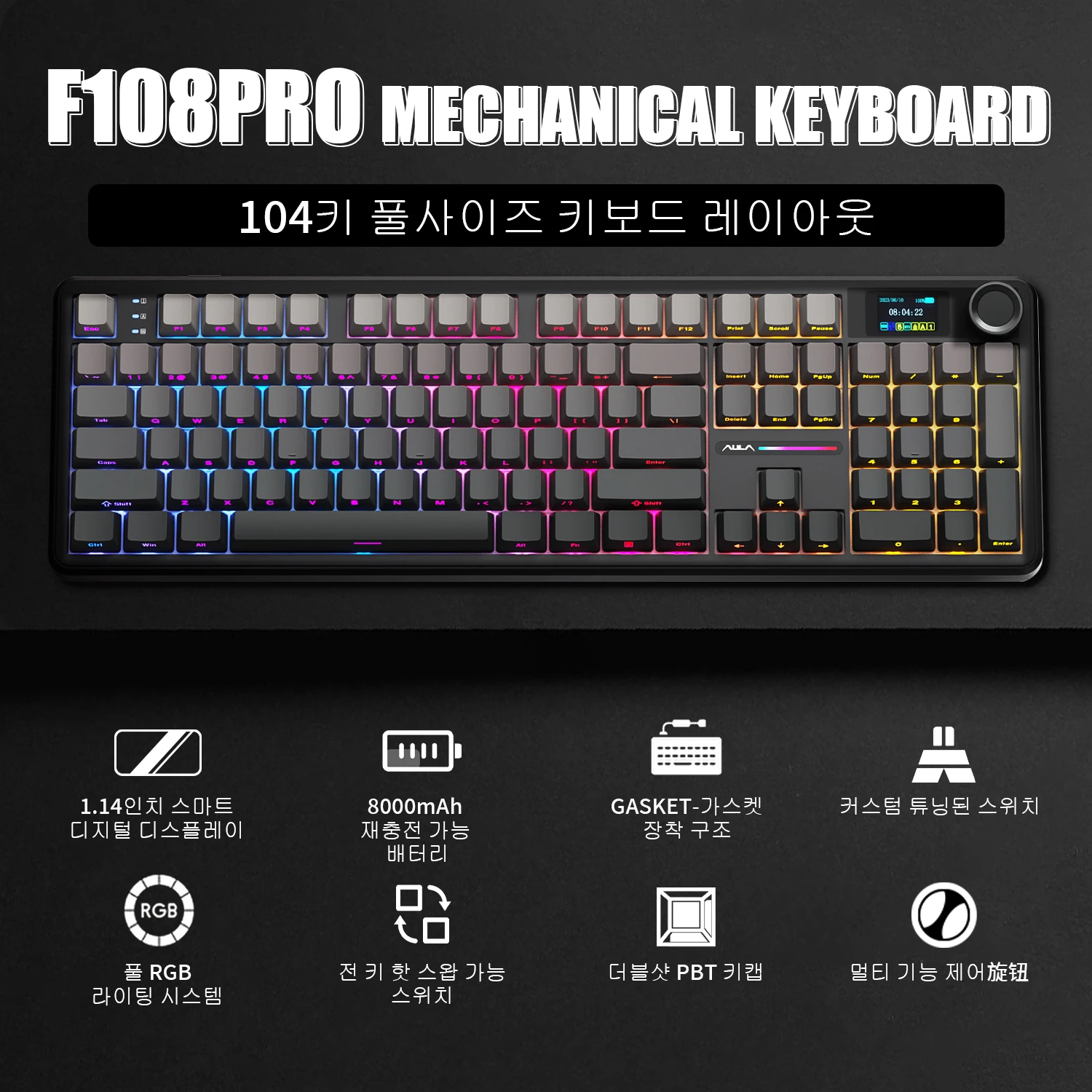 AULA F108 PRO/F108 기계식 키보드 맞춤형 100% 레이아웃 RGB 백라이트 무선 블루투스 하이파이 스위치 게이밍 키보드