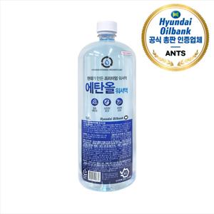 [HD현대오일뱅크 정품] 프리미엄 에탄올 워셔액 1.8L 1개