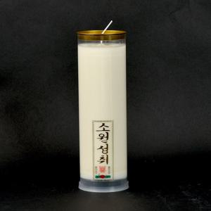 식물성 양초 5일초 7일초 법당 제사 기도 팜유양초 소원성취 기도 법당 불교 양초 무속용품