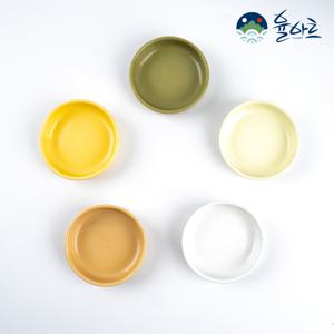 도자기 물감 팔레트 미술용품 미술 파레트 물감접시 미니팔레트 물감종지 휴대용 아크릴 준비물