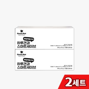 물가안정 하루한줌견과 스마트세이브 30봉 2세트(총60봉)