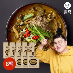 [온작]이영자 남원식 추어탕 8팩