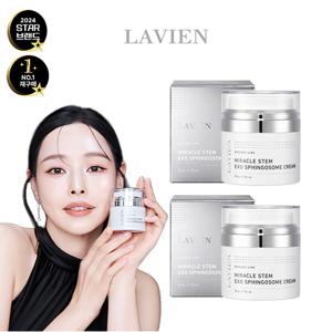 미라클스템엑소 스핑고좀크림[크림2]