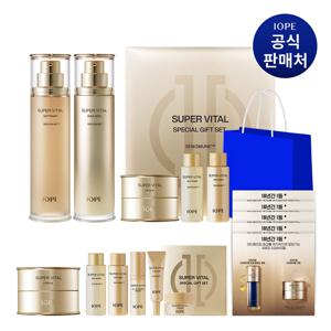 [CJ단독]  슈퍼바이탈 2종 세트