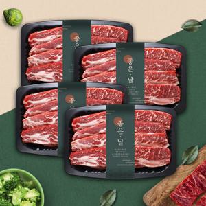 G) 호주산 LA갈비 1kg x 4팩