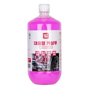 글리터 대용량 카샴푸1L /세차용품/자동차세척제