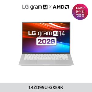 LG그램 2026 AI 신제품 14ZD95U-GX59K AMD R5 RAM32GB