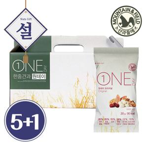 [5+1] 원데이오리지널 20입 하루견과 선물세트 설 명절 선물