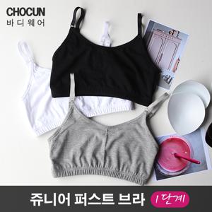 [초끈]주니어 퍼스트 끈브라