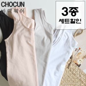 [3종세트]면스판 나시