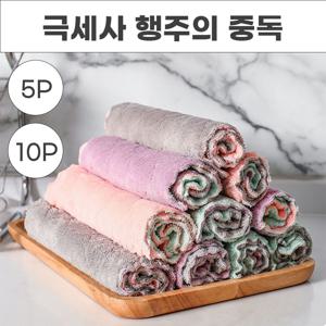 극세사 행주 5P 10P 벨벳 매직 흡수왕행주 행주 면행주 주방행주 일회용행주 소창행주 요술행주