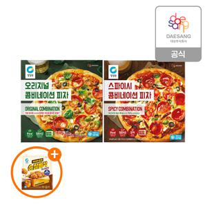 콤비네이션피자 2종 (스파이시,오리지널) 3개 골라담기 + (증)허니간장치킨300g
