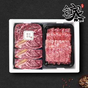 횡성한우 1등급 냉장 등심+구이세트(등심 200g*3+모듬구이 600g)1.2kg