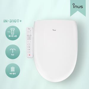 필터없는 직수 방수비데 IN-310T+ IPX5 방수 l 교체형 노즐팁 (직접설치)