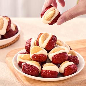 대추 쏙 밀크캐슈넛 250g 오리지널 프리미엄간식 개별포장 디저트