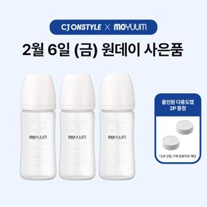 실리콘 코팅 노꼭지 유리 젖병 240ml 트리플팩