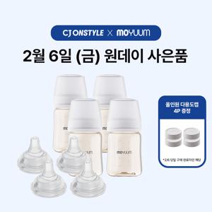 3세대 올인원 PPSU 노꼭지 170ml 젖병 4팩 + 리얼핏 젖꼭지 4ea(단계선택)