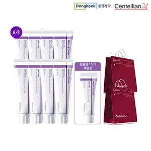 [NEW 업그레이드] 동국제약 타이트 리프팅 마데카크림 9통