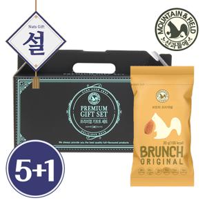 [5+1] 브런치오리지널 20입 견과류 선물세트 설 명절 선물