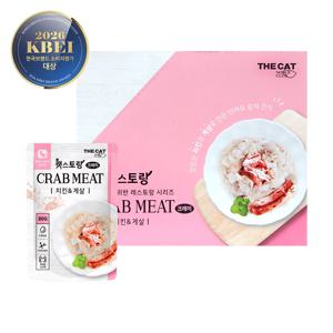 캣스토랑 크레미 80g 10개 1box + 쥬크루 인형 (주문서당 1인 1개 한정)