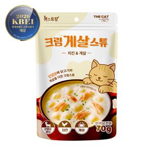 더캣 캣스토랑 고양이 습식 간식 산양유 크림스튜 치킨 게살 70g