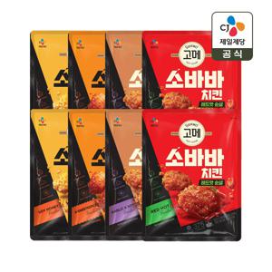 고메 소바바치킨 소이허니 순살 375g x2개+양념 순살 375g x2개+마쏘킥 순살 375g x2개+레드핫 순살 375g x2개