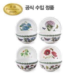 [선택2][연희마켓]보타닉가든 공기대접 4인조(8P)