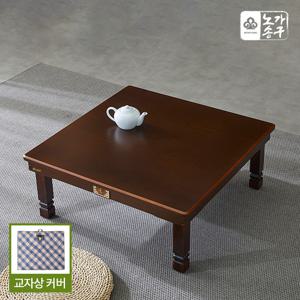 금화 목상감 800 정사각 밥상 교자상 제사상+상커버(가방)