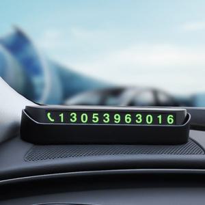 차번호판 차량용잔솔 자동차연락처표지 주차 주차용차번호 안심번호 차량번호판표시