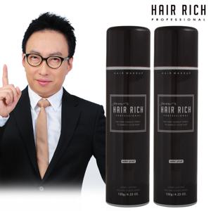헤어리치 흑채 스프레이 120g 2개
