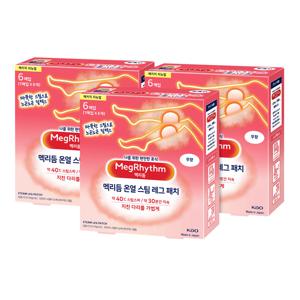 멕리듬 레그 패치 온열 스팀 6매입 3팩
