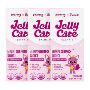 핑크퐁 비오맘 젤리케어 칼마디젤리 딸기요거트맛 어린이키즈초등학생 칼슘 마그네슘 비타민D 20g x 45포