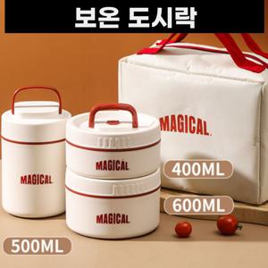 도시락통 반리코 보온도시락 400ml+500ml+600ml 스텐반찬통