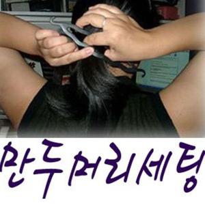 만두와올림머리 당고머리밴드 똥머리밴드 당고밴드똥 올림머리밴드 볼륨머리핀 당고밴드
