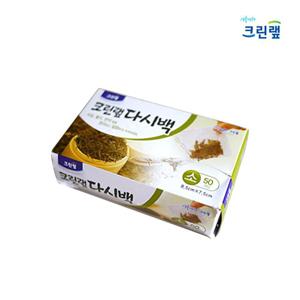 크린랩 다시백(소) 50매 국물백 다시주머니 멸치다시망 국물백 다시주머니 차우림망