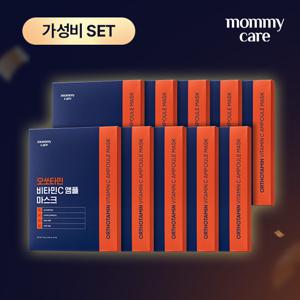 [가성비SET] 오쏘타민 순수비타민 밀착 마스크팩 10box(70매)