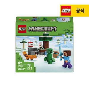 마인크래프트 21583 스티브의 타이가 모험