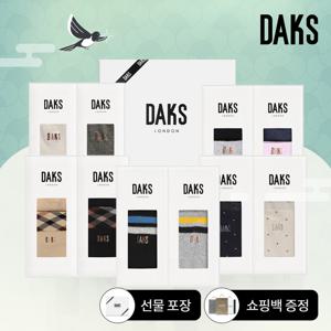 양말 신사숙녀 패턴 무지 양말 선물세트 균일가 9종 택1