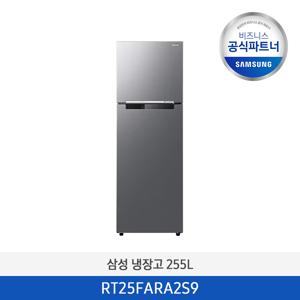 [삼성무료설치] 일반형 냉장고 RT25FARA2S9 255L 2도어