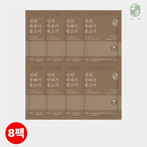 [선의] 박미선이 선택한 국내산 뚝배기불고기 500g x 8팩, 국내산 소고기