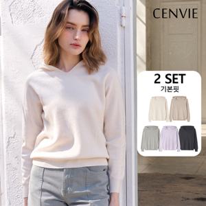 [2종세트] 에어컴포 홀가먼트 와플 후드 니트