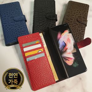 [국내제작 고급가죽] - Z폴드7 폴드SE 폴드6 폴드5 폴드4 폴드3 폴드2  카드 지갑 가죽 폰케이스 지갑 커버 -그랑