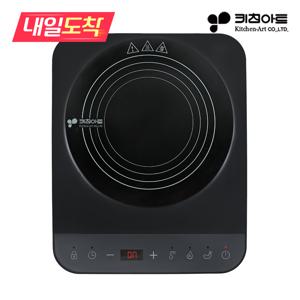 [내일도착] 1구 인덕션 미니 소형 전기레인지 세라믹 글라스 KI-5005B