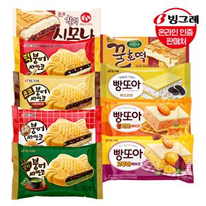 붕어싸만코/빵또아/시모나 10+10+10개 골라담기 /떡/호두/소프트