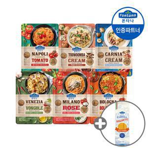 폰타나 파스타소스 파우치 6종 4+4개 골라담기+면 500g 1개