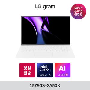LG그램 15 노트북 인텔 Ultra5 16GB 256GB WIN11 포함