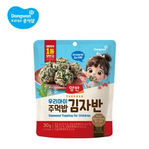 양반 우리아이 주먹밥 김자반 30g 8봉