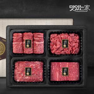 [농협안심한우] 1등급 한우 선물세트 1.2kg (꽃등심/불고기/국거리/장조림)